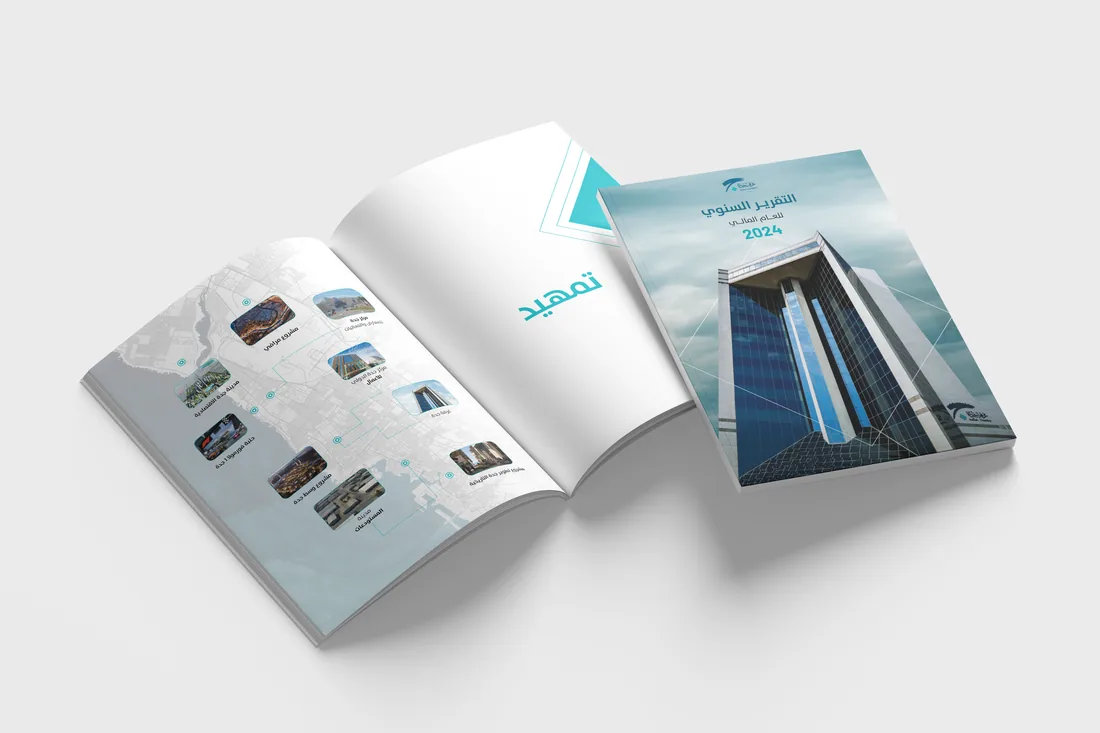 Jeddah Chamber 2024 general assembly annual report produced by DNA